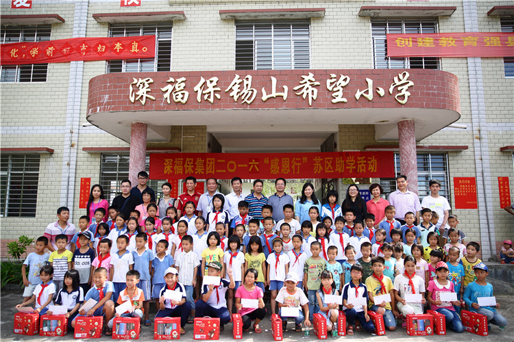 关爱 责任 坚持——最美的“初心”1.JPG