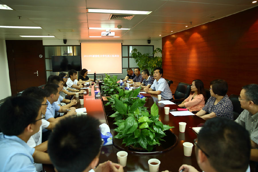 集团召开2016年新接收大学生员工见面会11.jpg